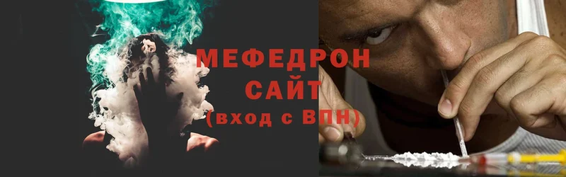 Мефедрон mephedrone  цена   OMG   Высоцк 